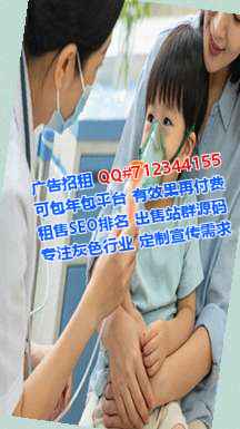 小红书借腹生子体育工作室
